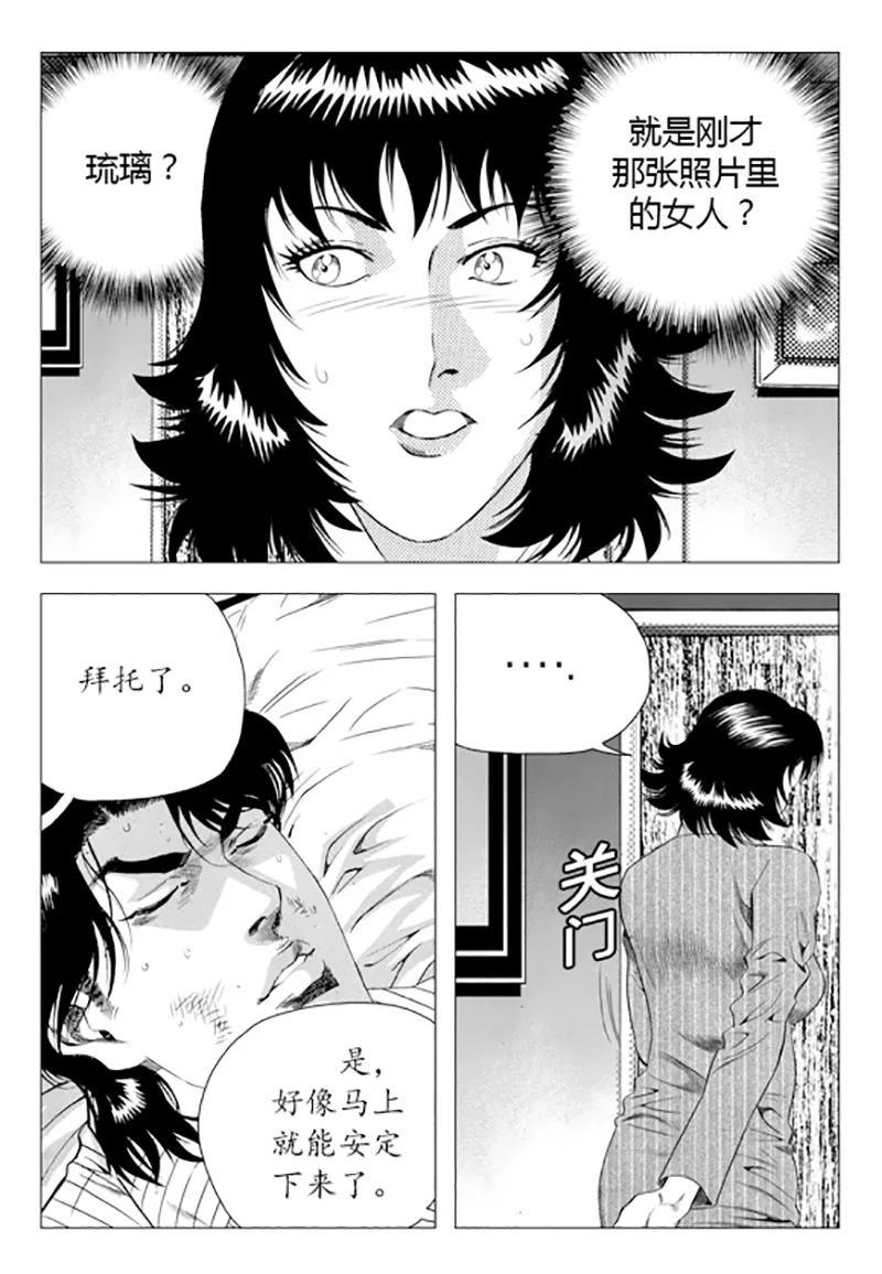 第50页