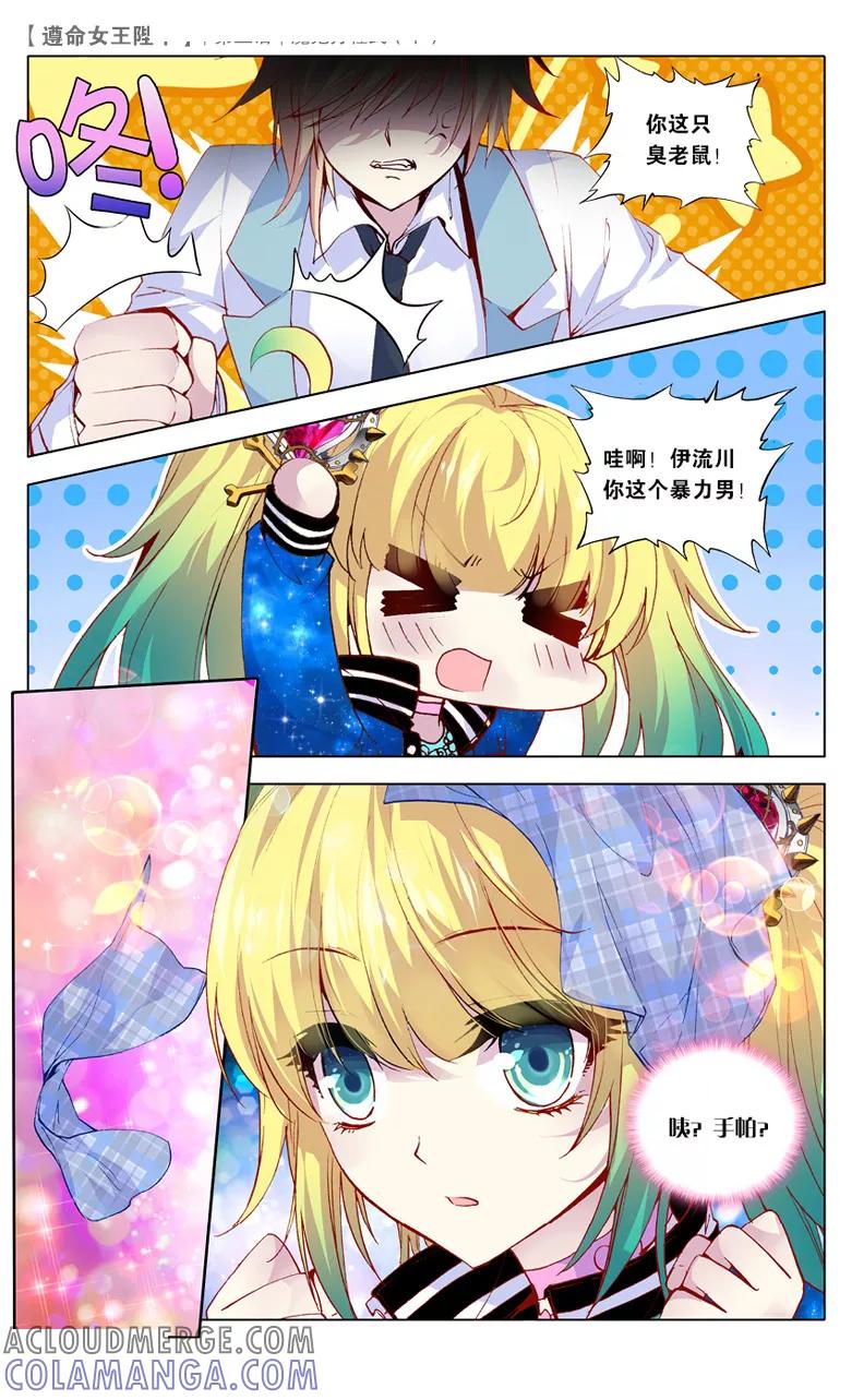第5页