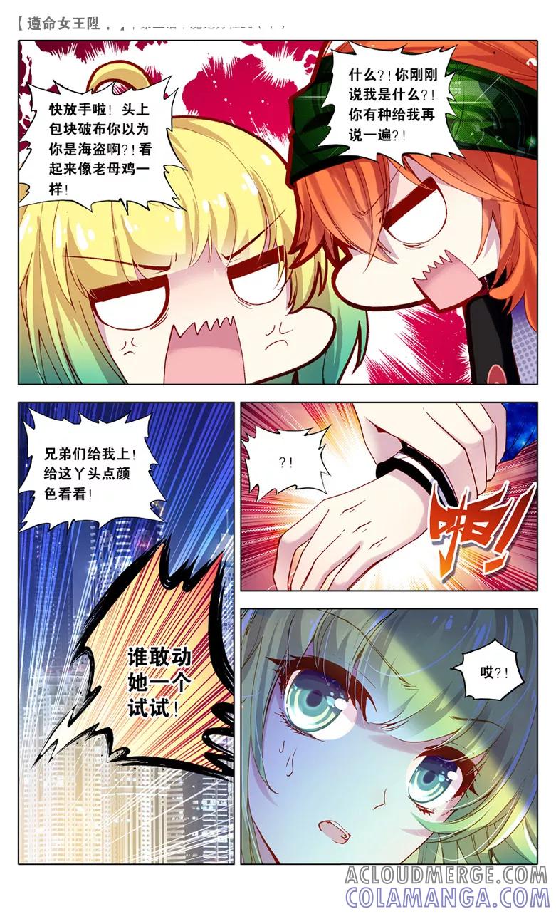 第7页