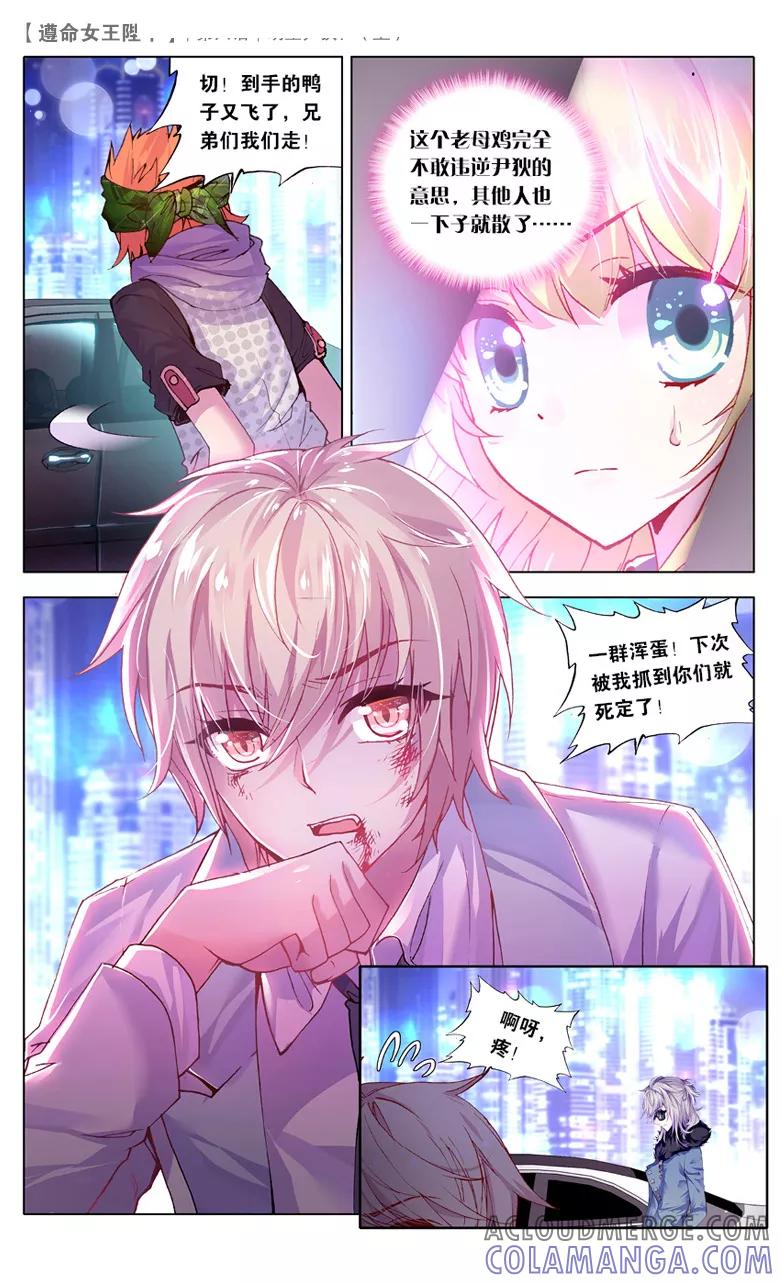 第3页