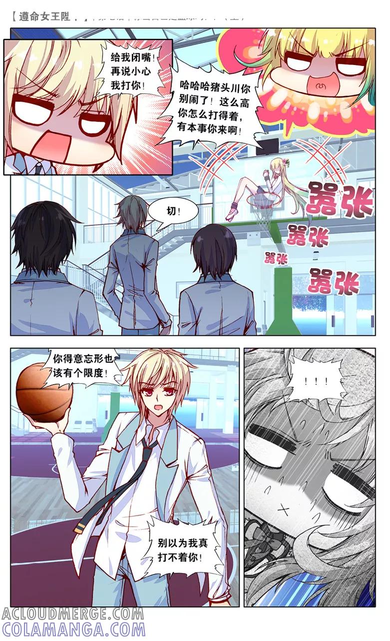 第7页