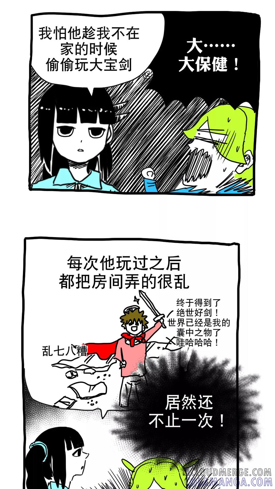 第10页