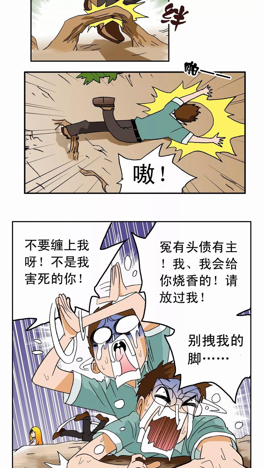 第28页