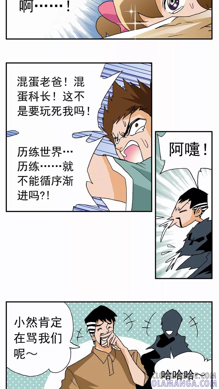 第29页