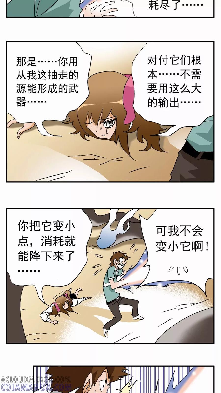 第33页