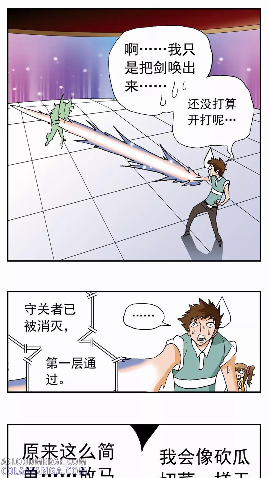 第27页