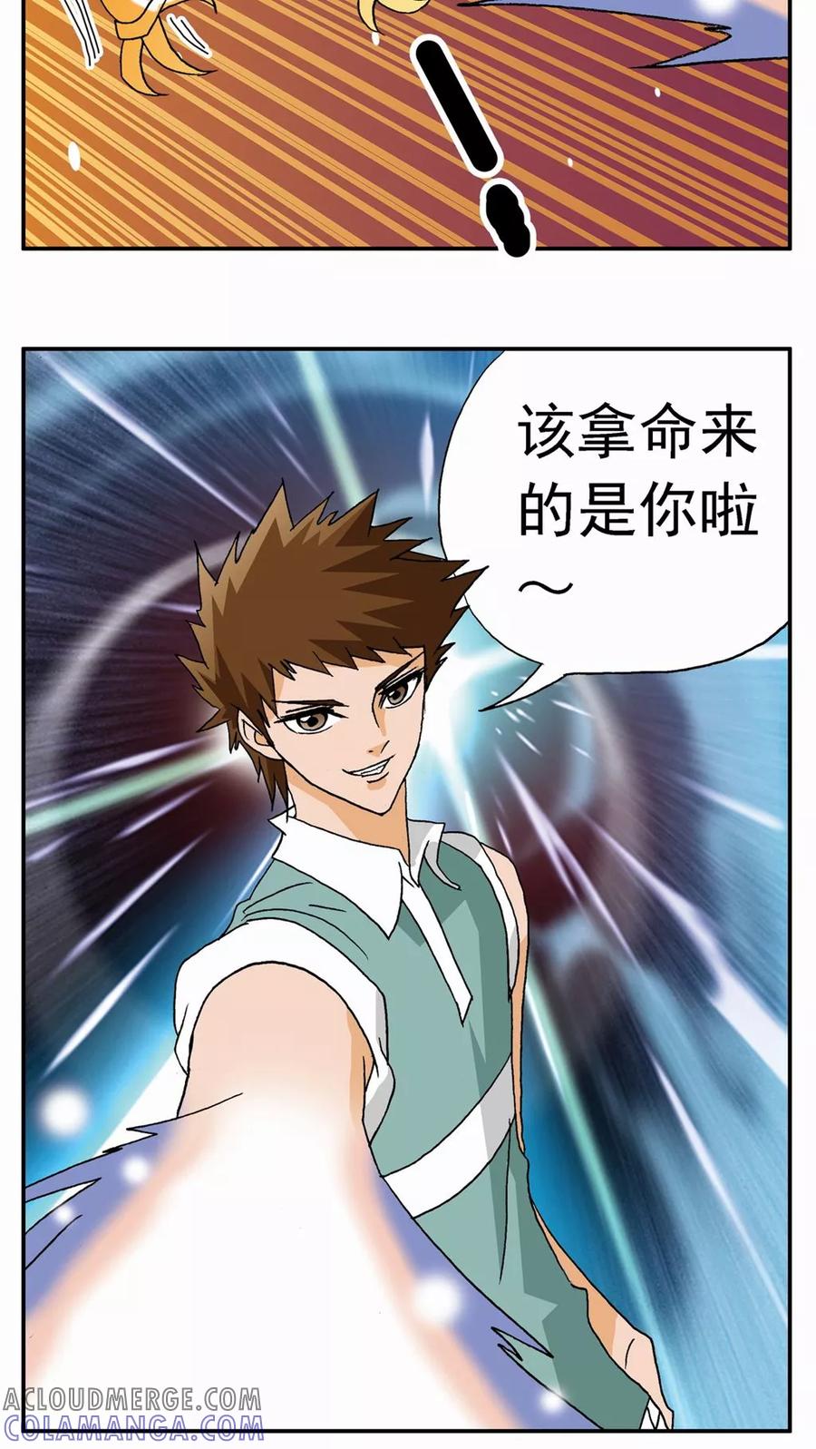 第31页
