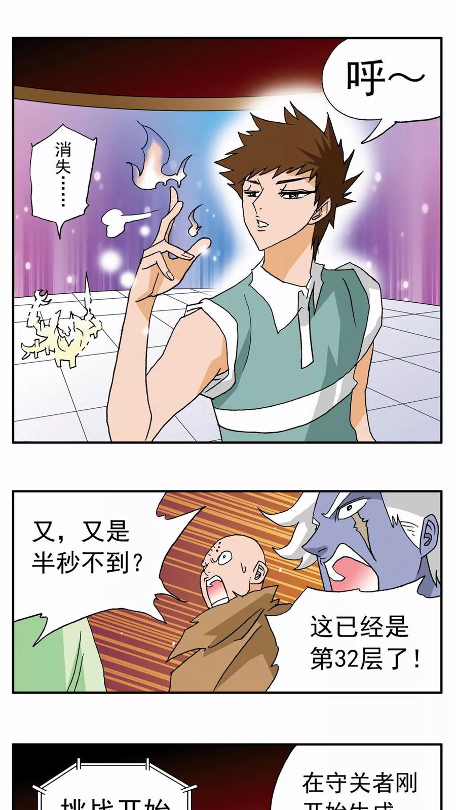 第32页