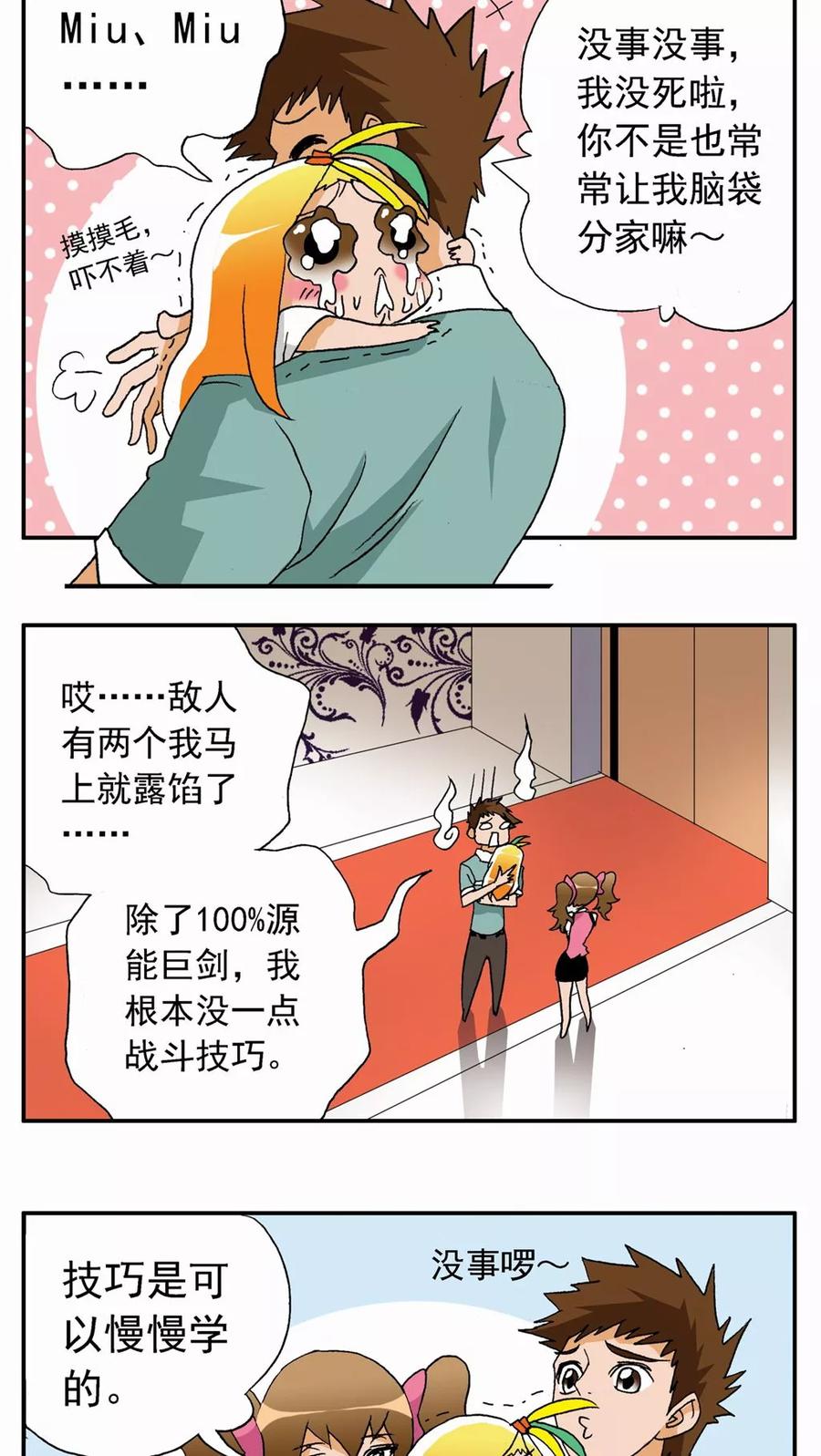 第28页