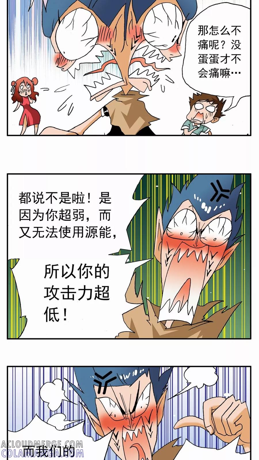 第29页