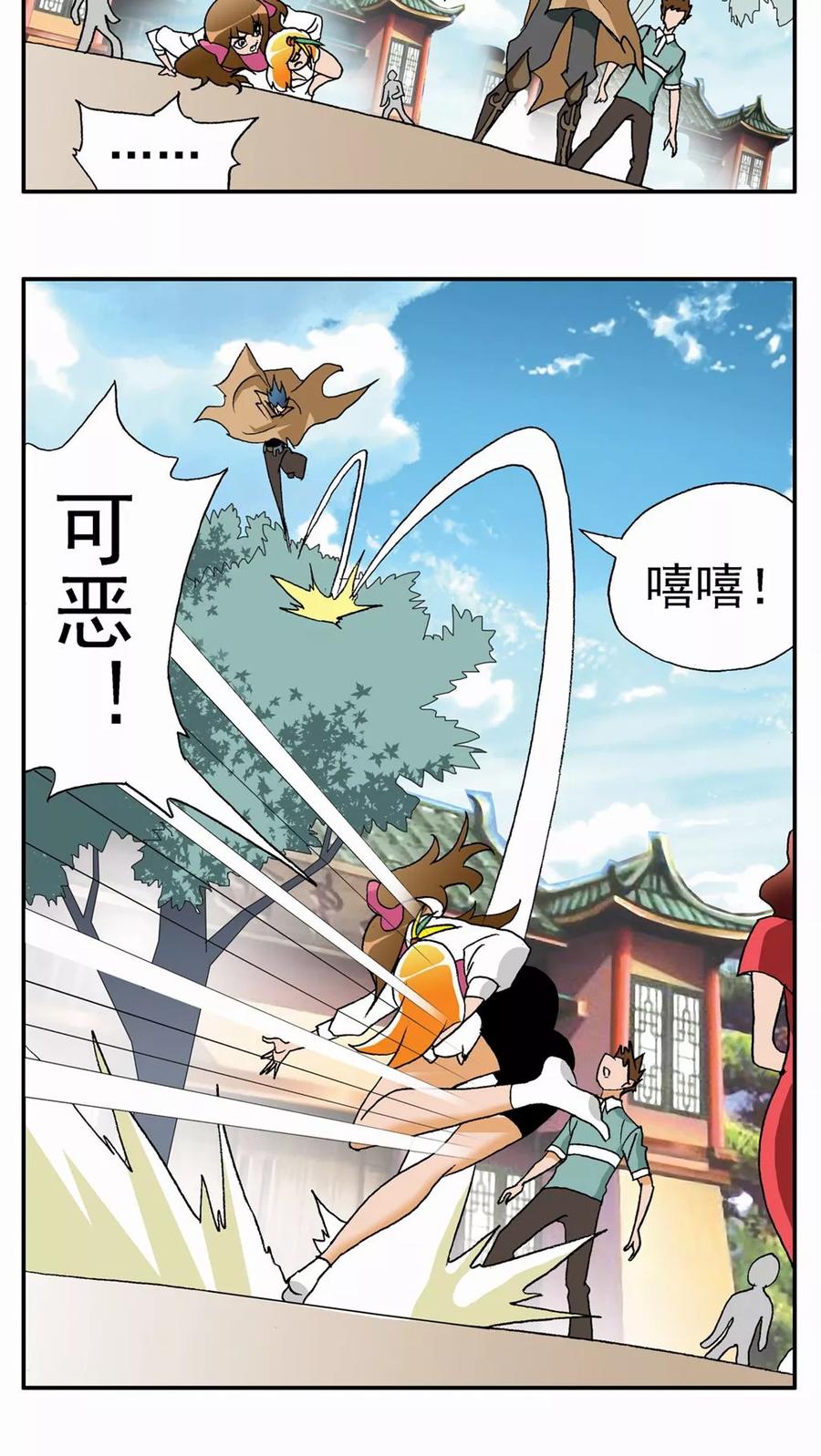 第32页