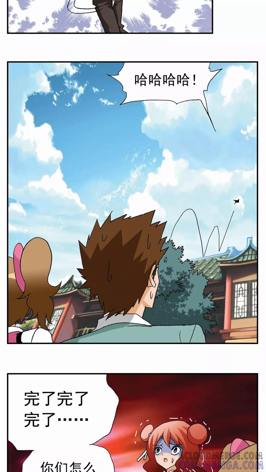 第35页