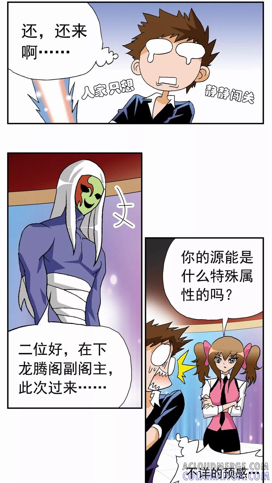 第31页
