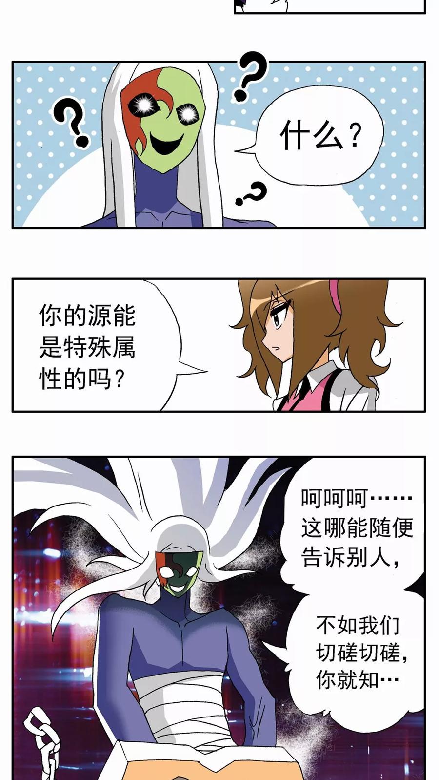 第32页