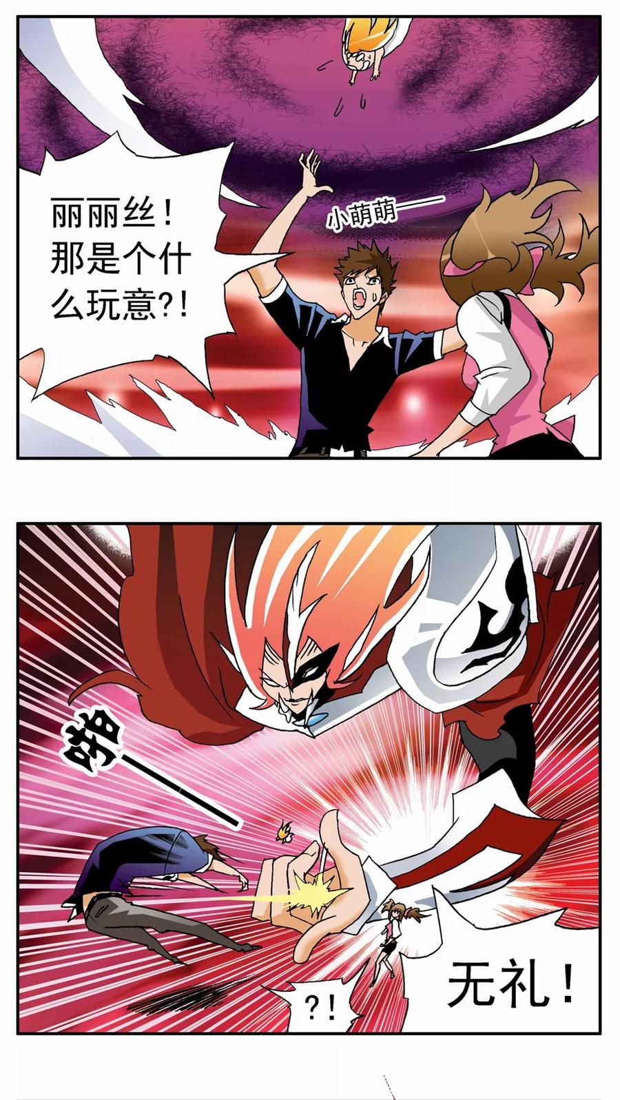 第26页