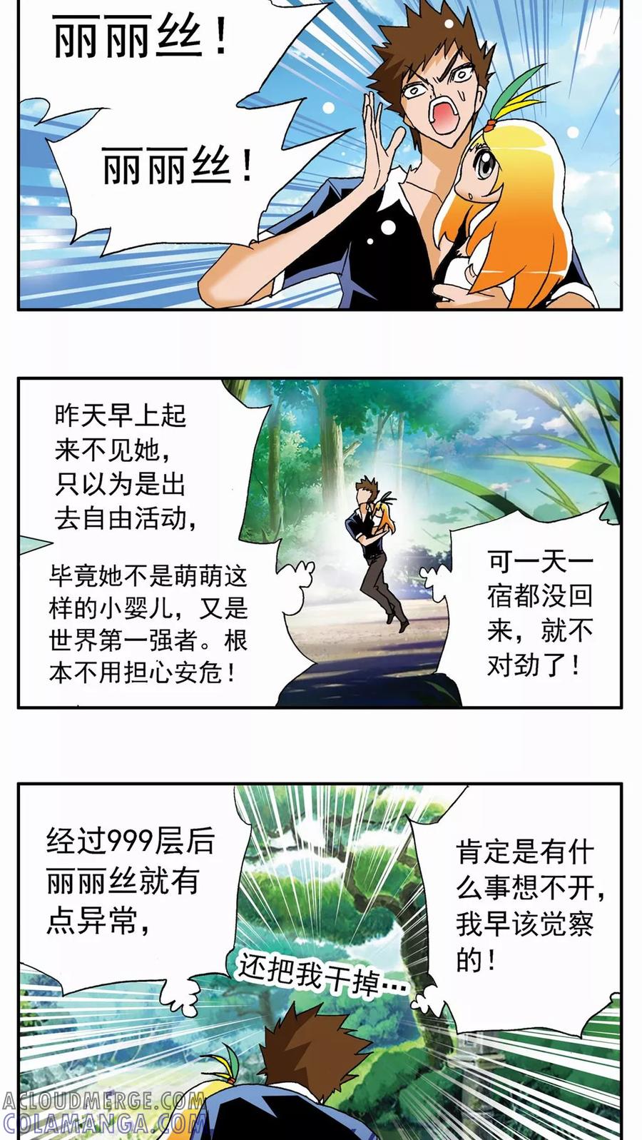 第31页