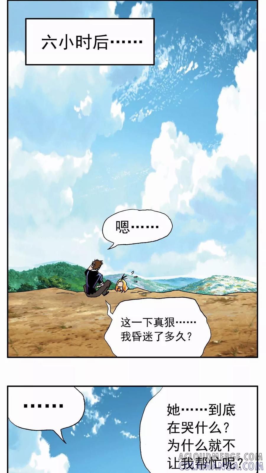第29页