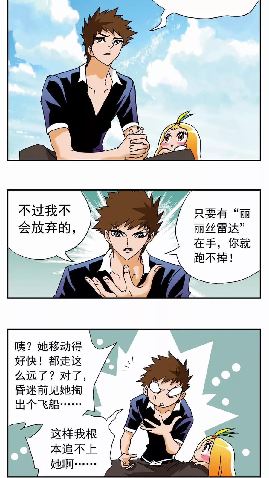 第30页