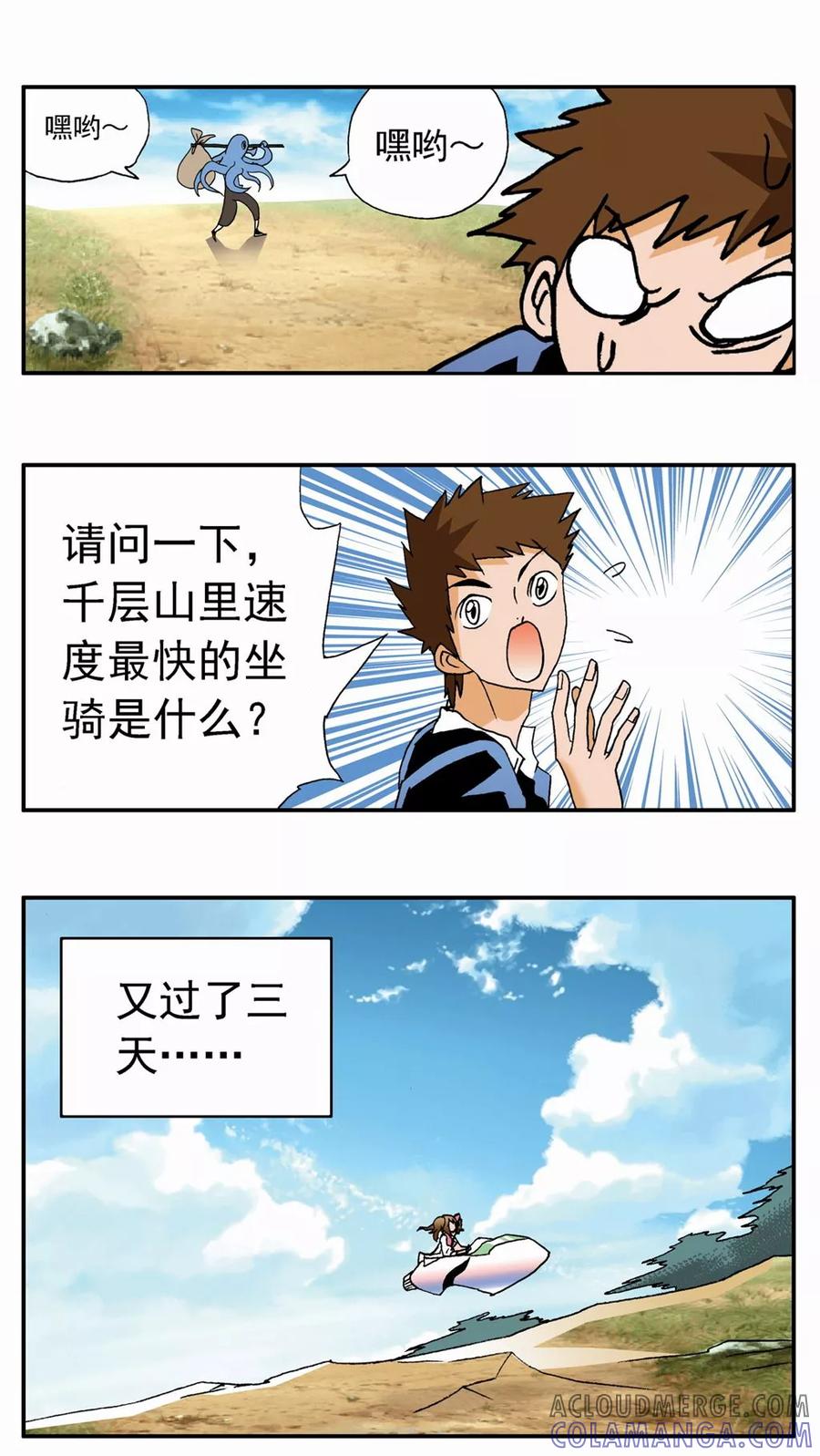 第31页