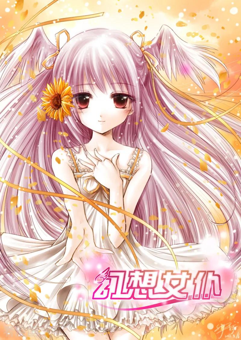 第2页