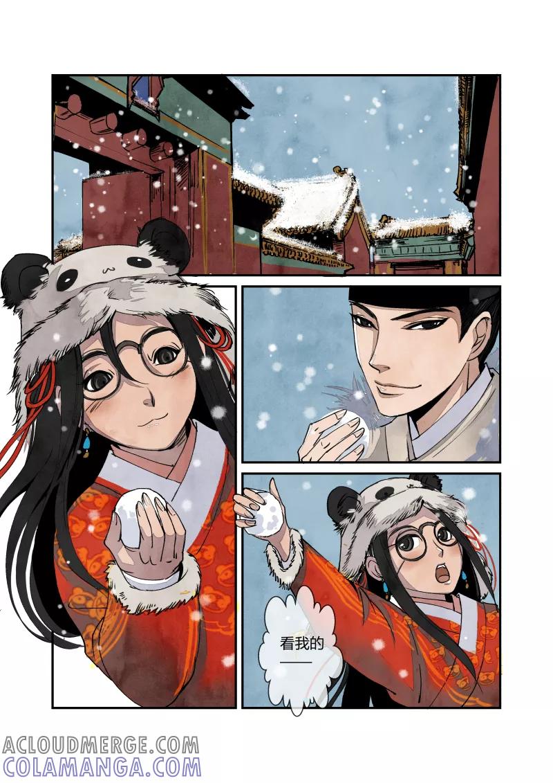 第3页