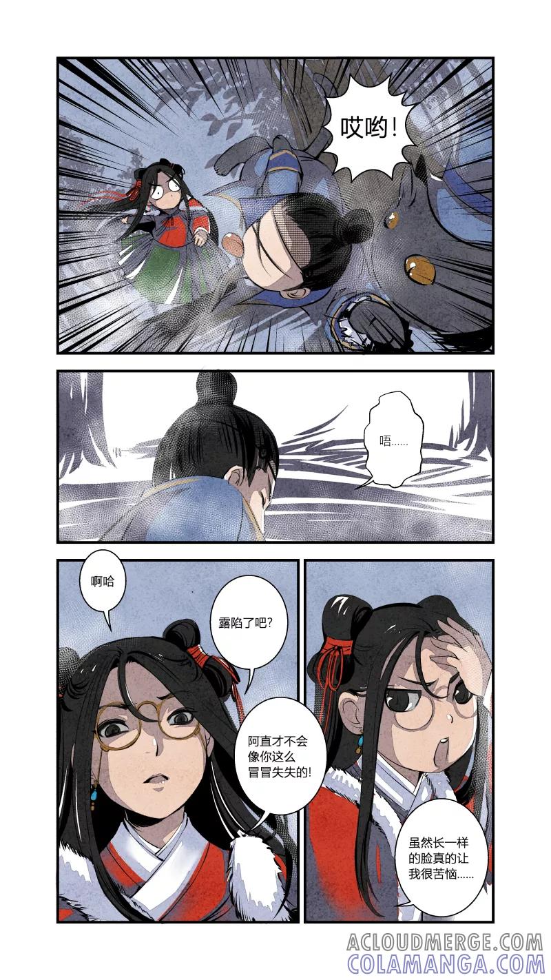 第5页