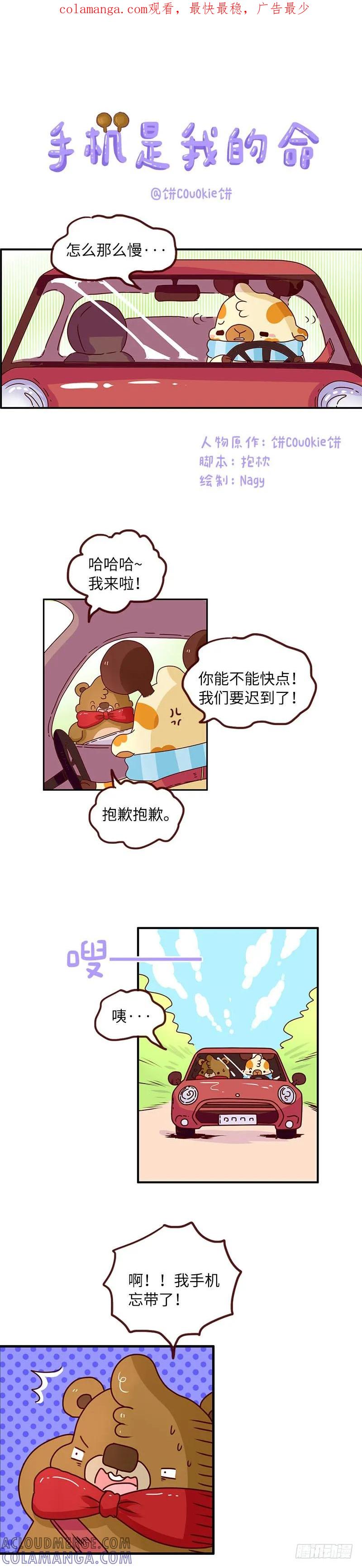第1页