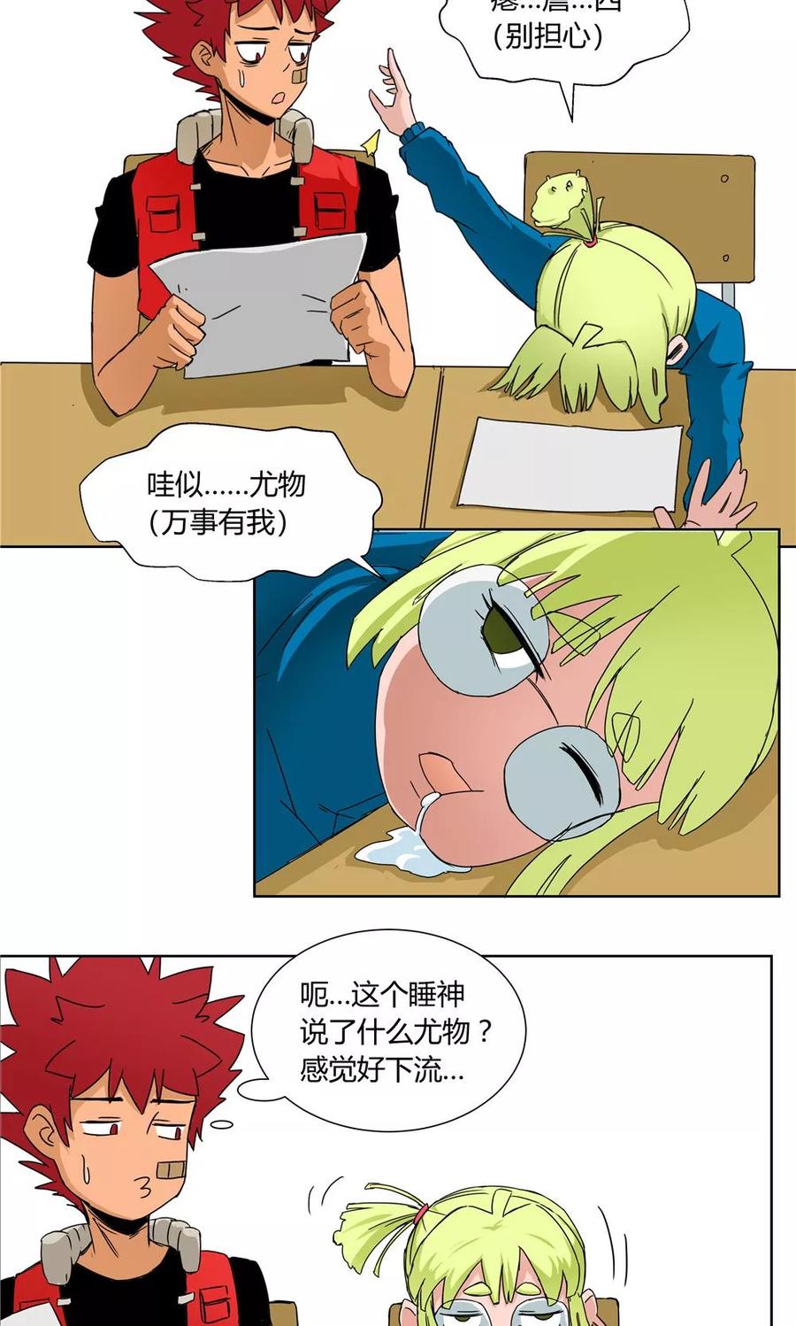 第4页