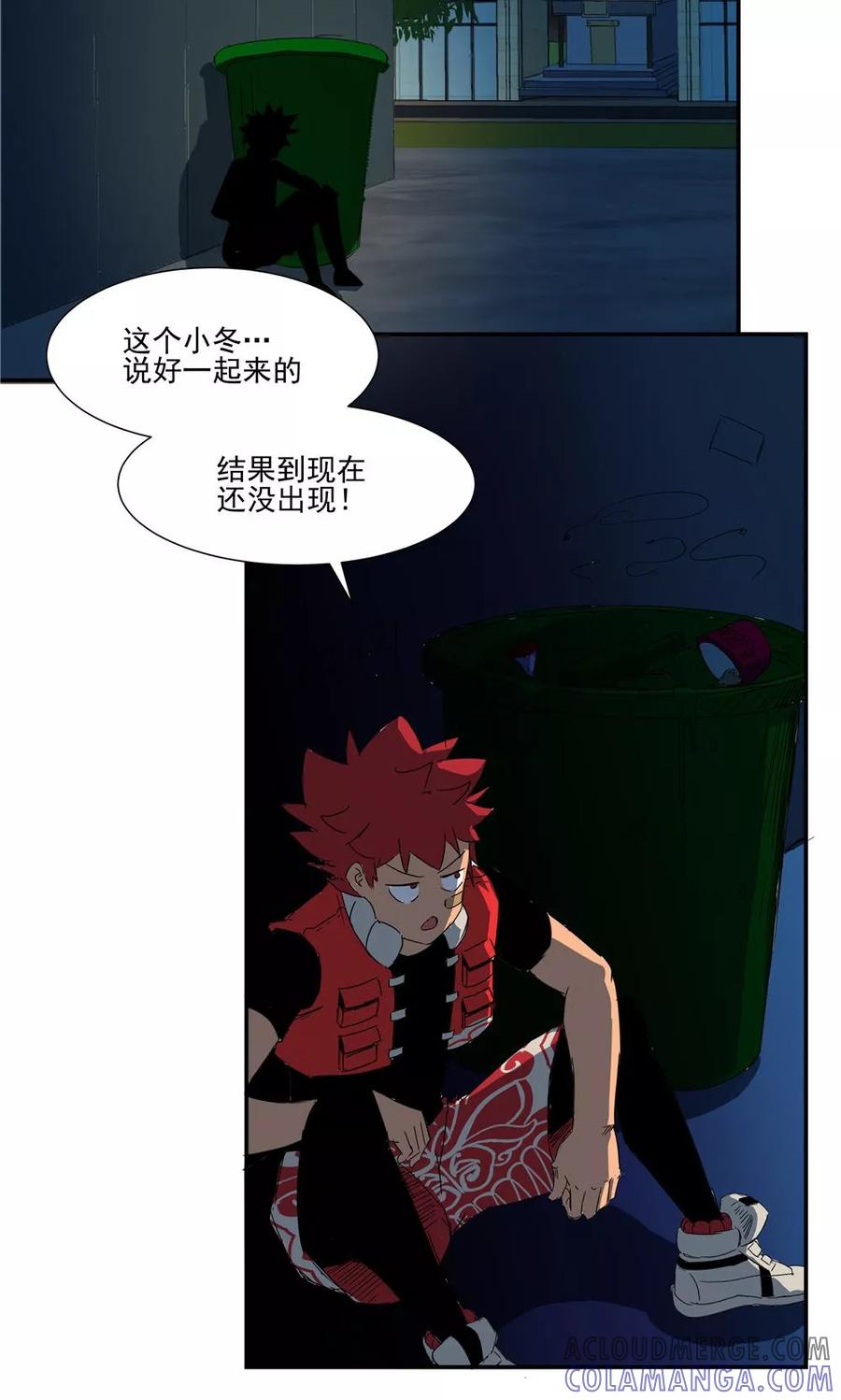 第21页