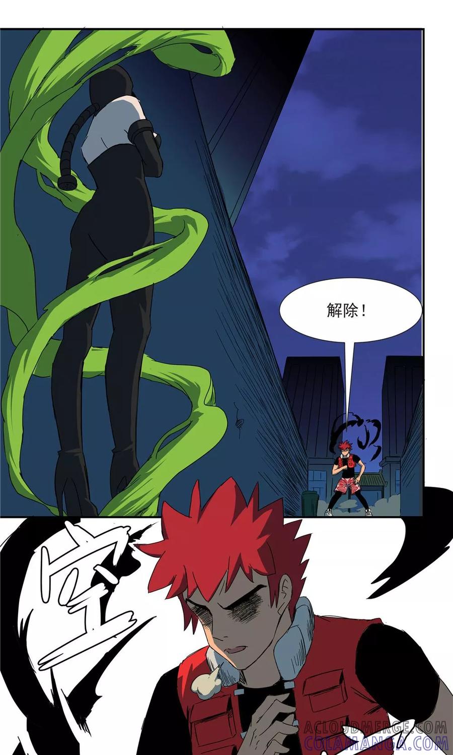 第11页