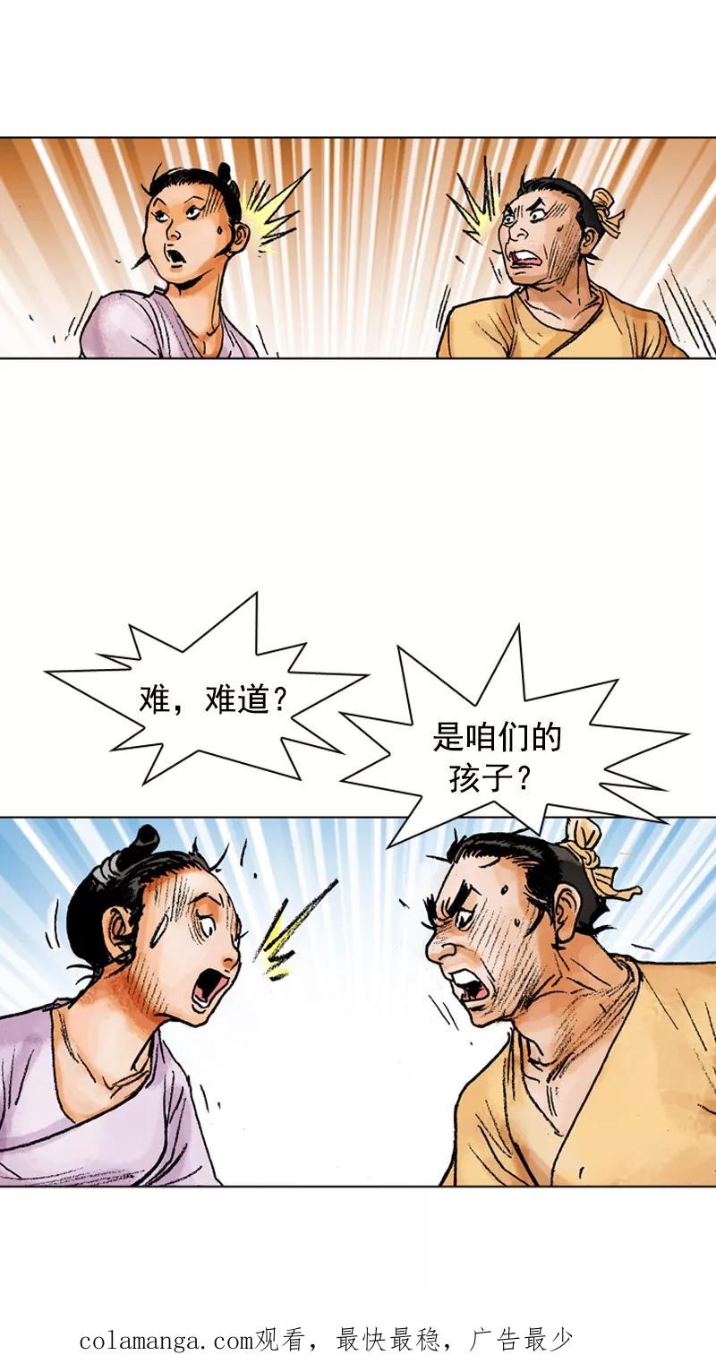 第34页