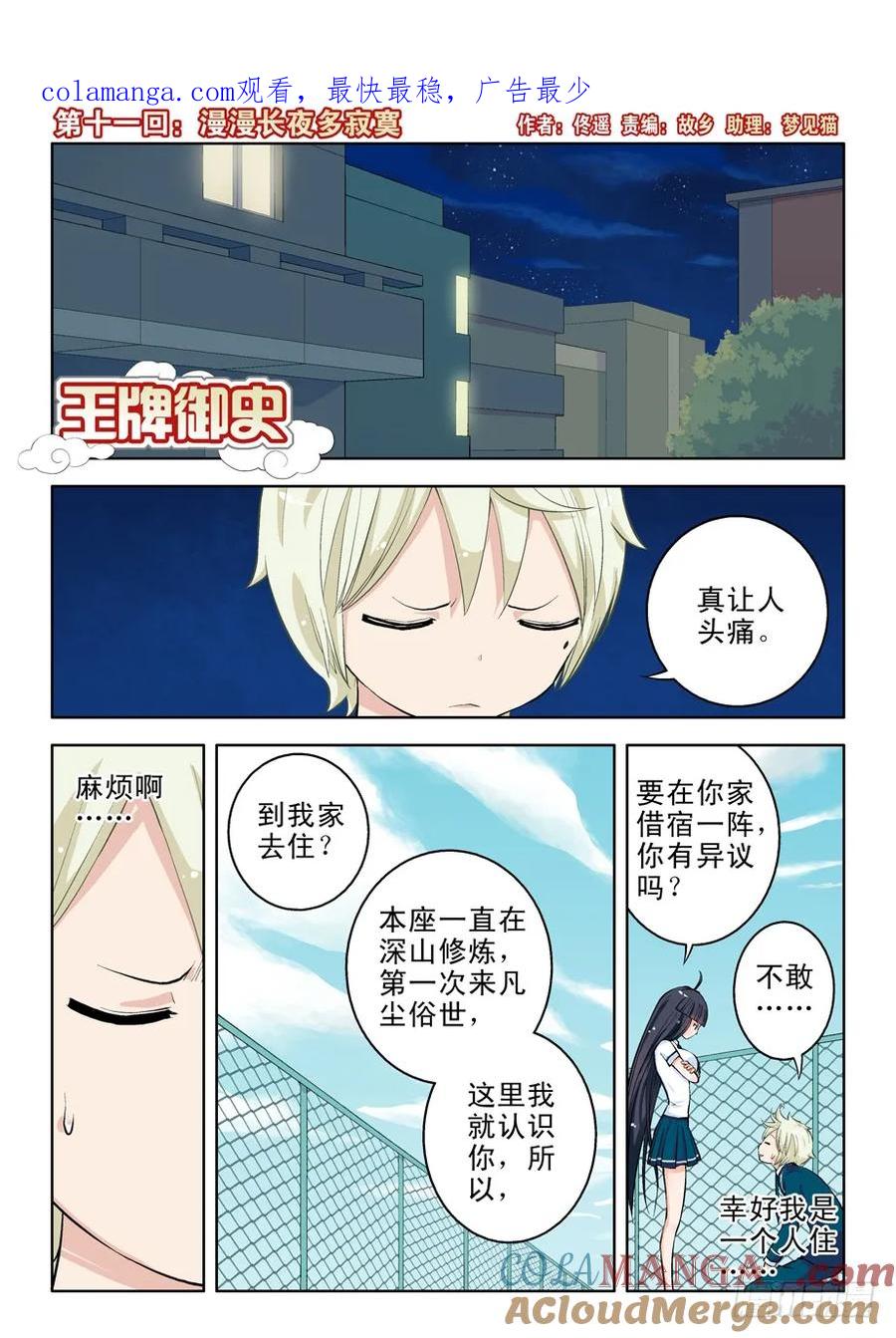 第1页