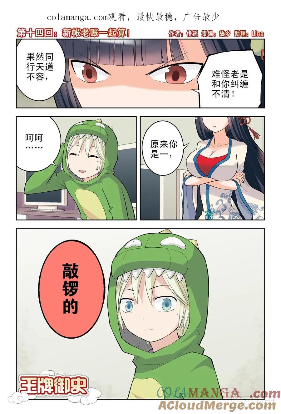 第1页