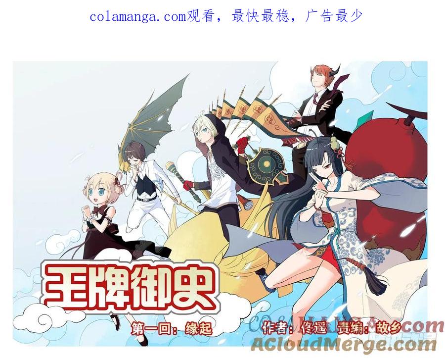 第1页