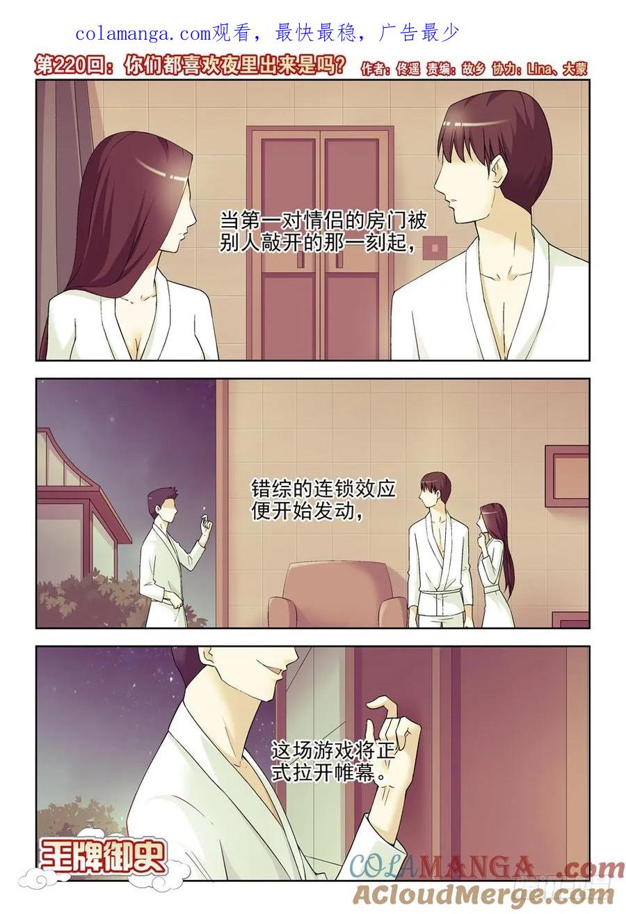 第1页