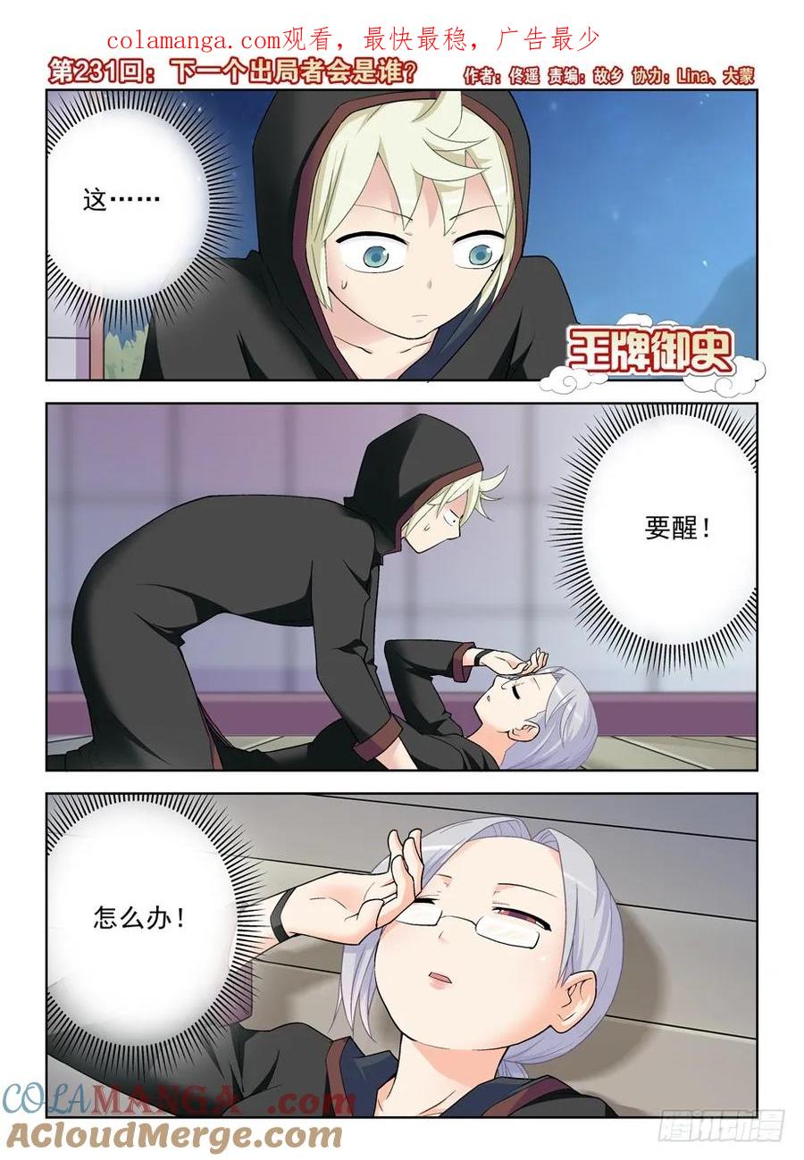 第1页
