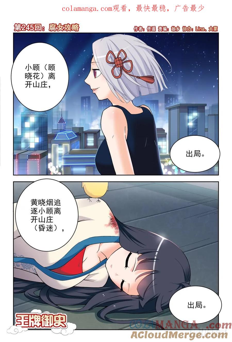 第1页