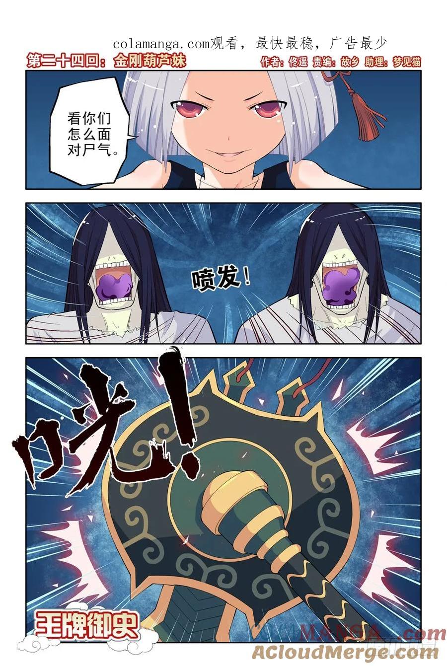 第1页