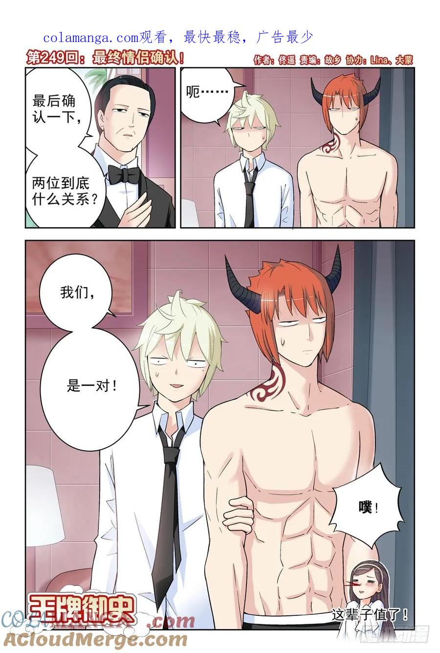 第1页