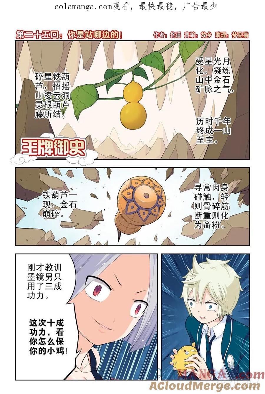 第1页