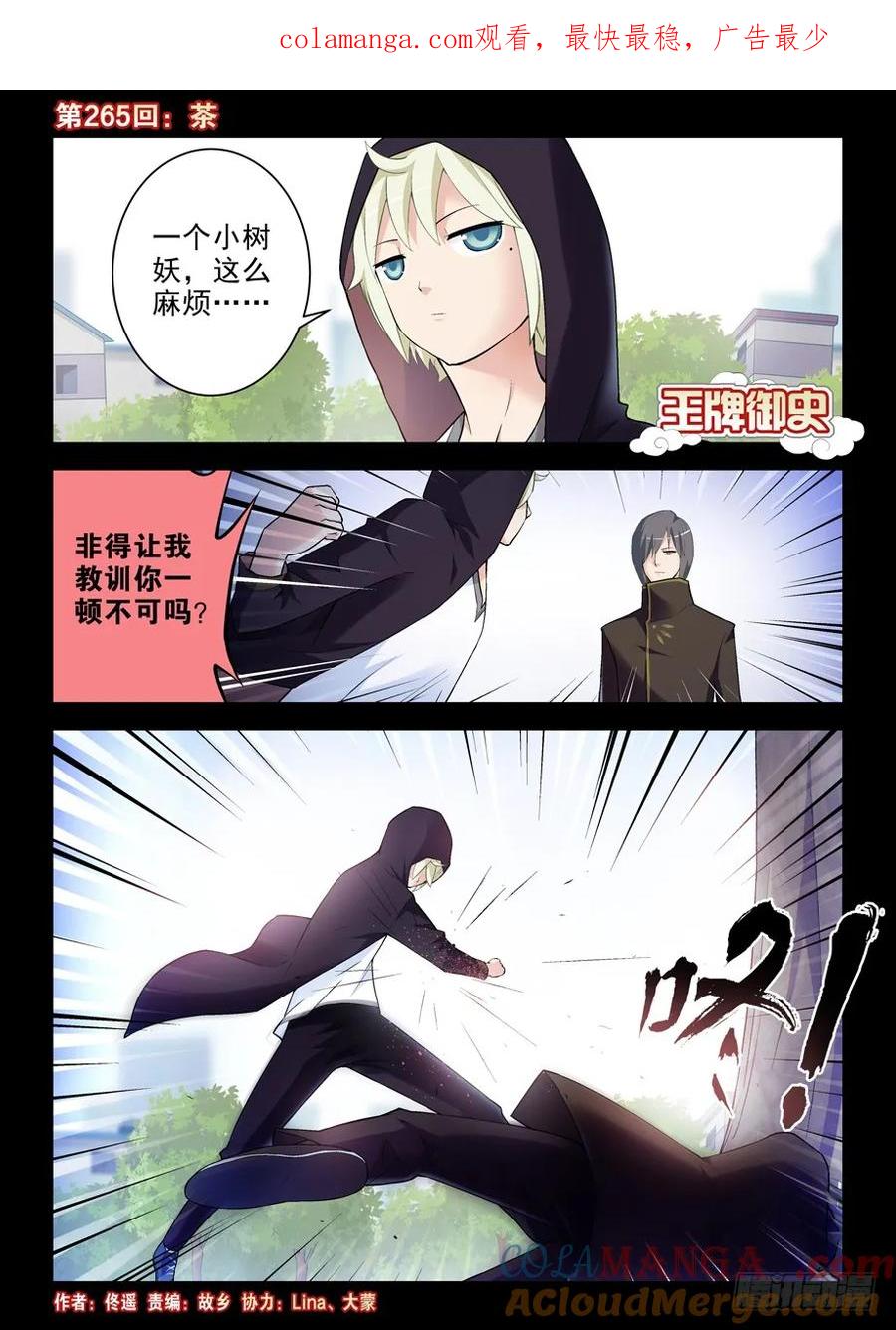 第1页