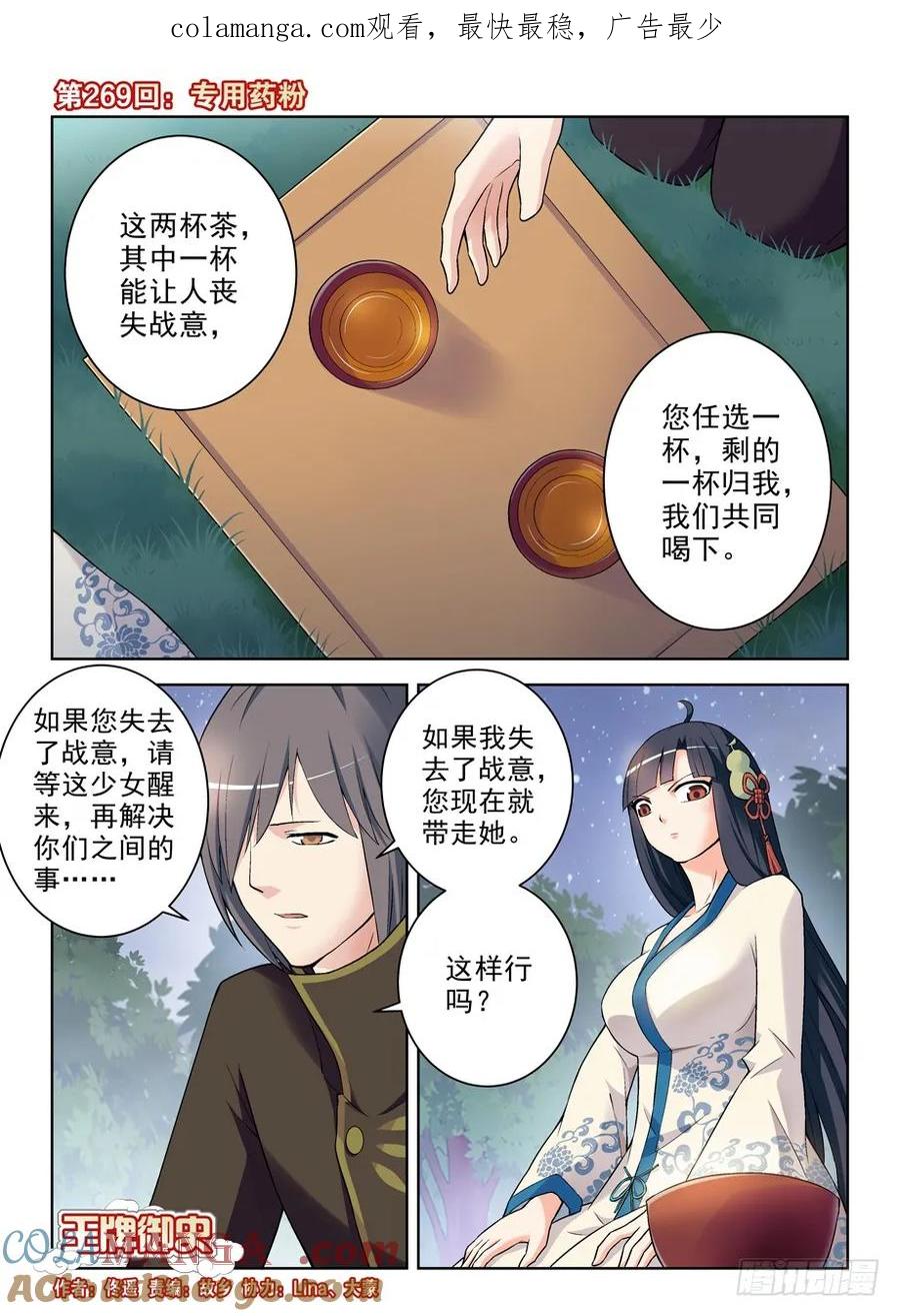 第1页