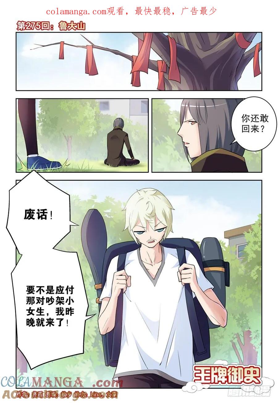 第1页