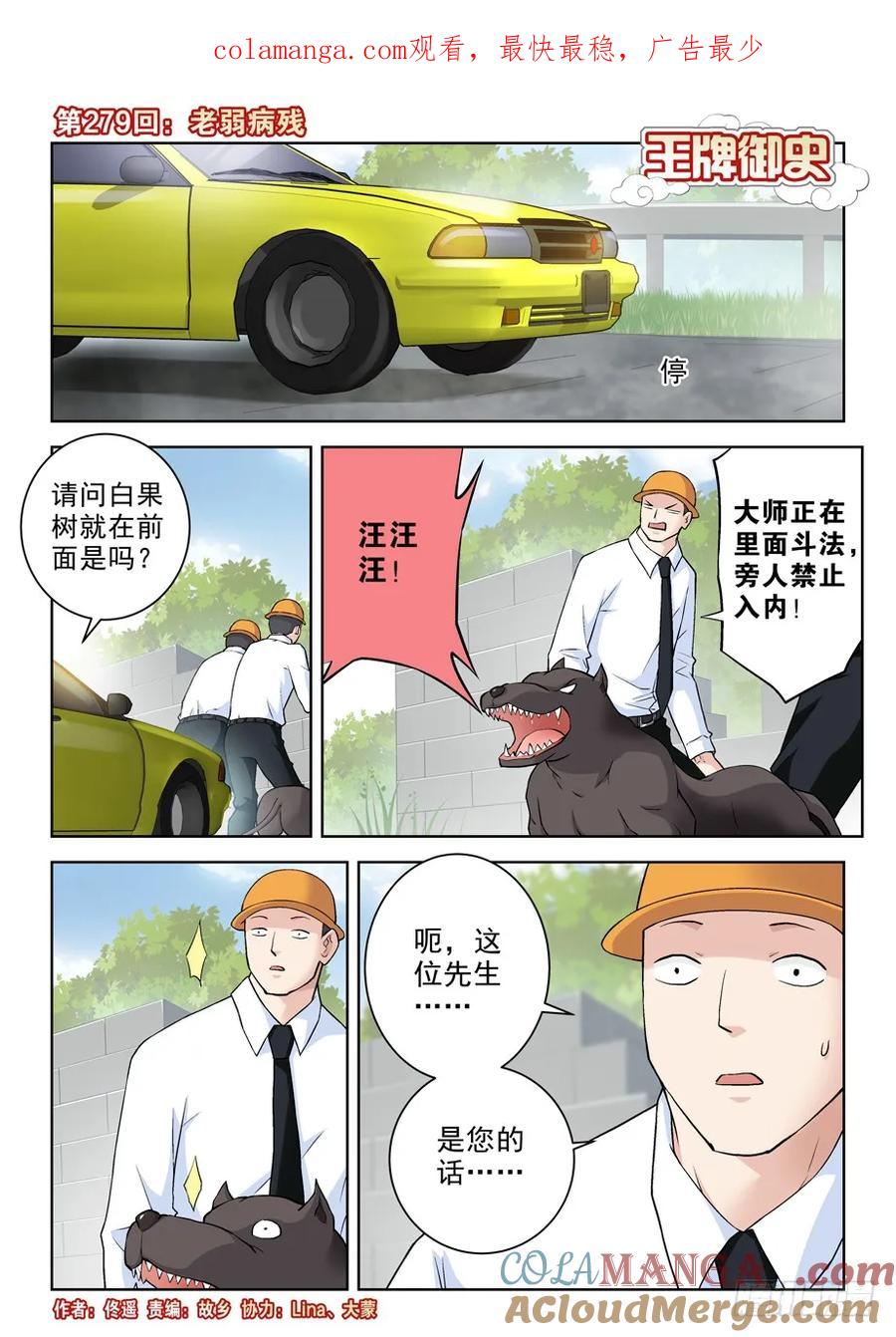第1页