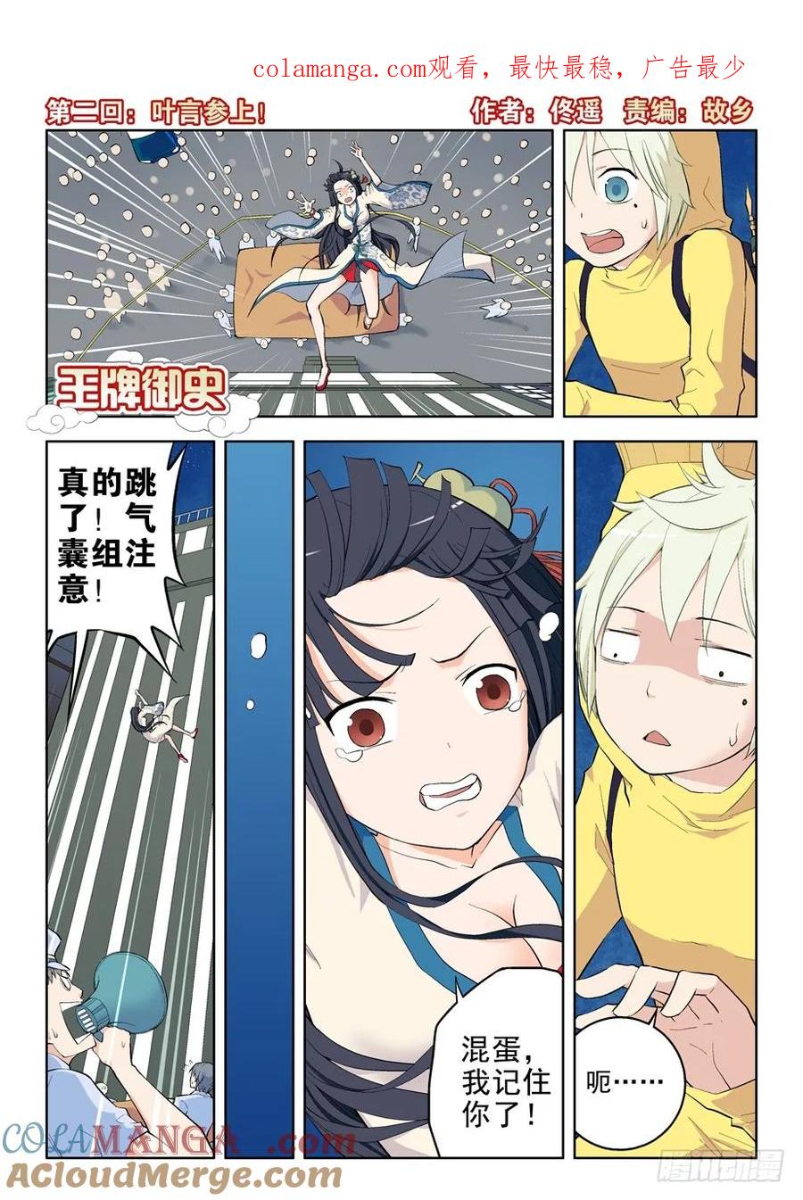 第1页