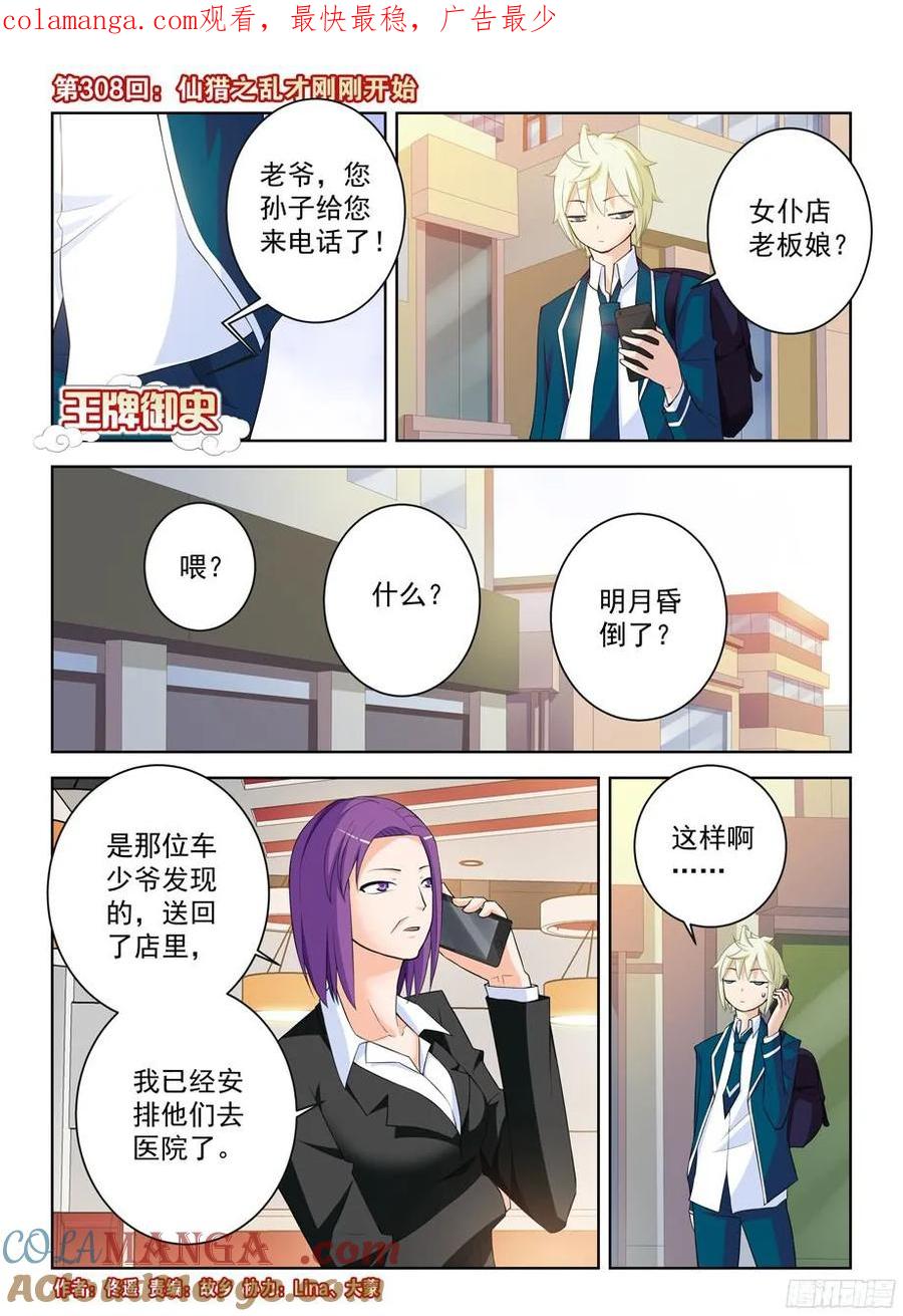 第1页