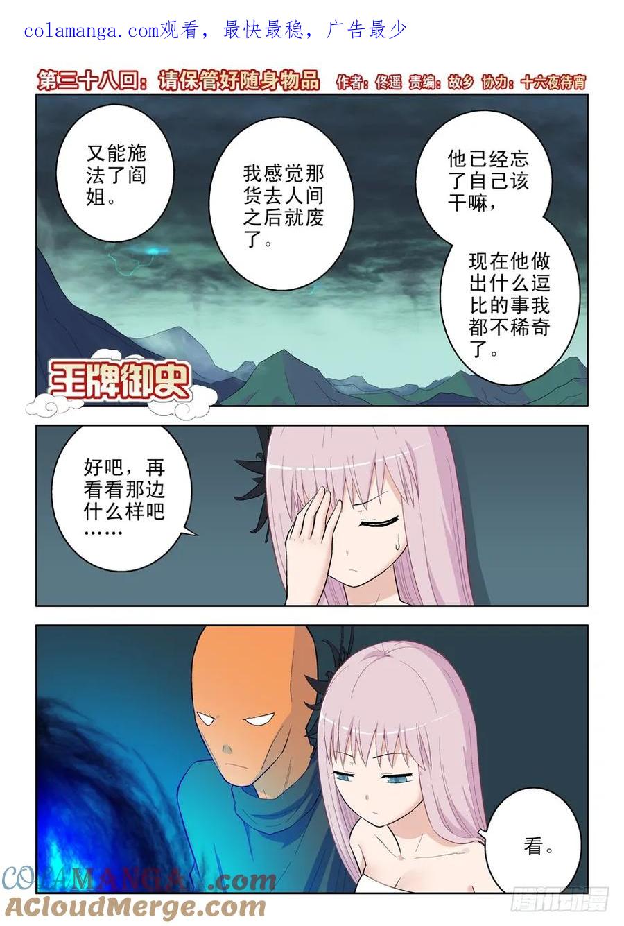 第1页