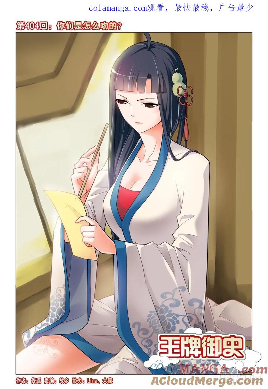 第1页