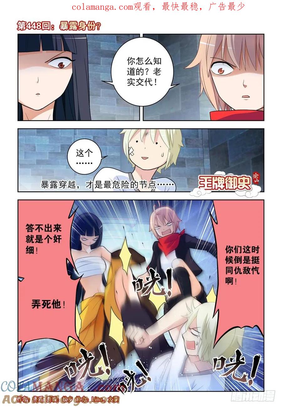 第1页