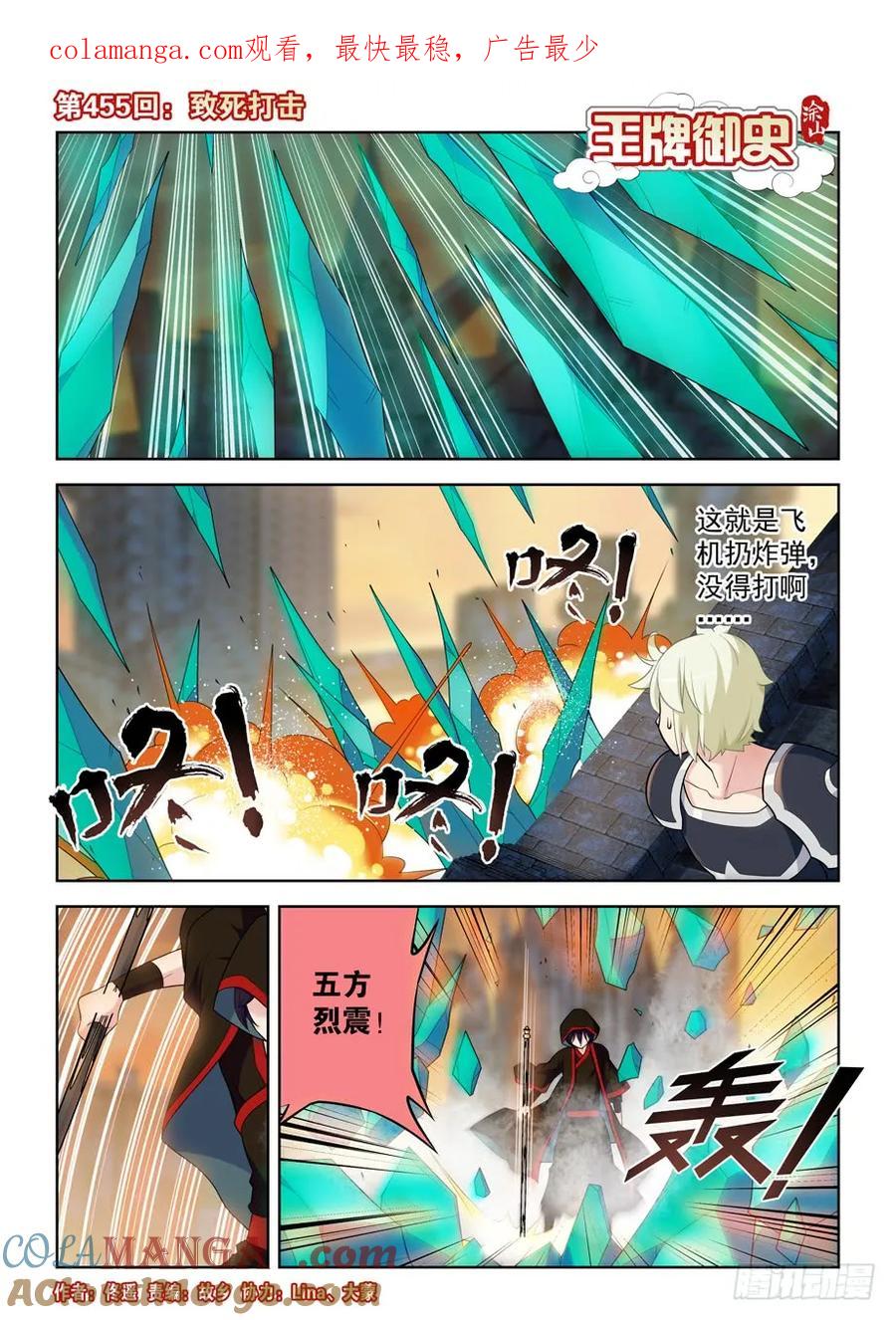 第1页